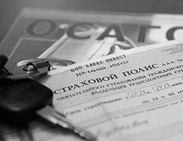 страховщики протестуют