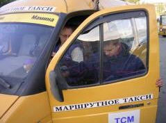маршрутка