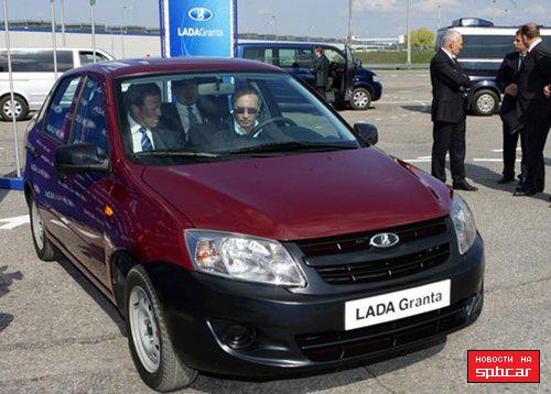 Lada Granta